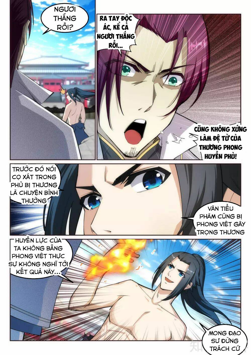 Nghịch Thiên Tà Thần: Chapter 107