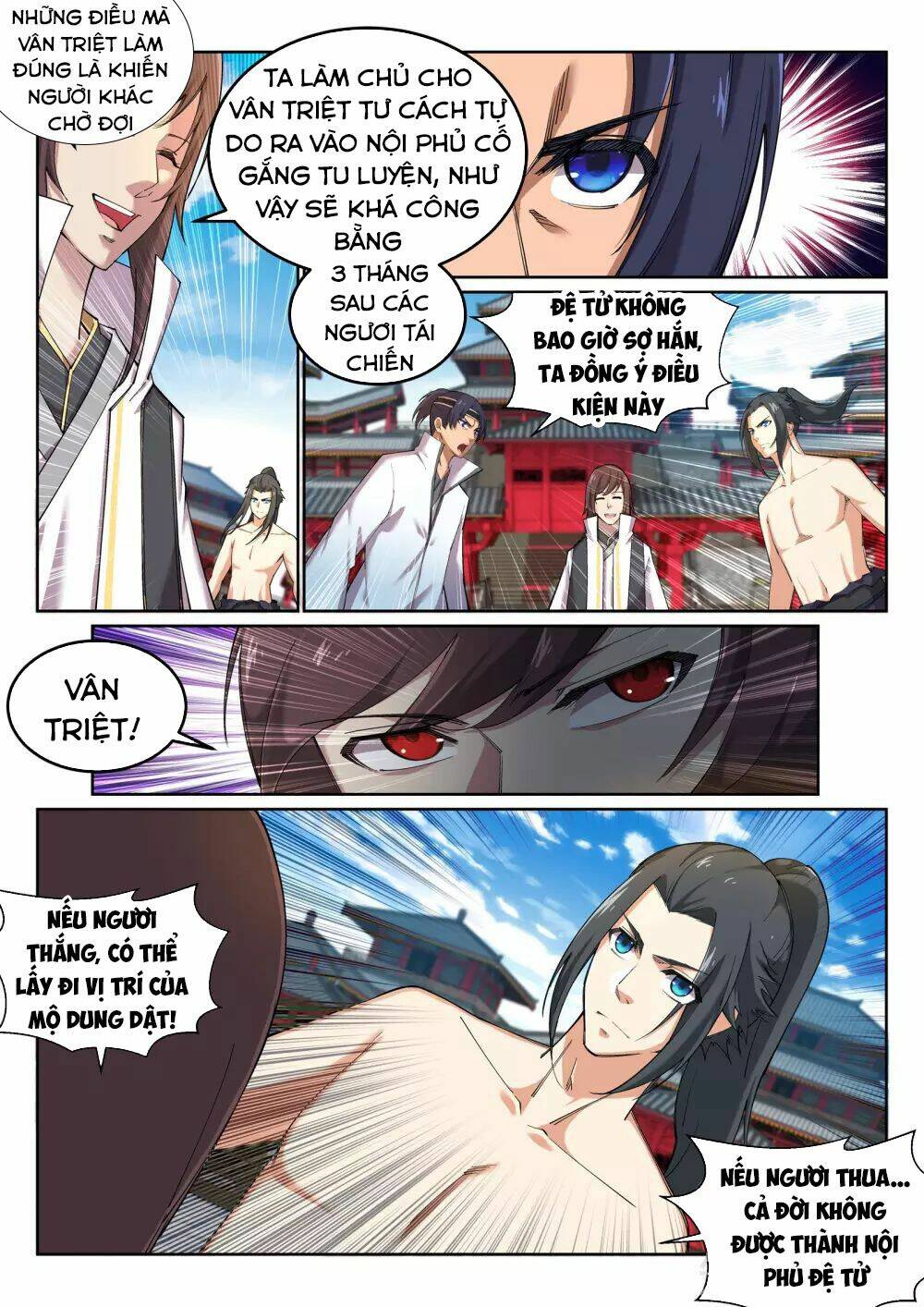 Nghịch Thiên Tà Thần: Chapter 107