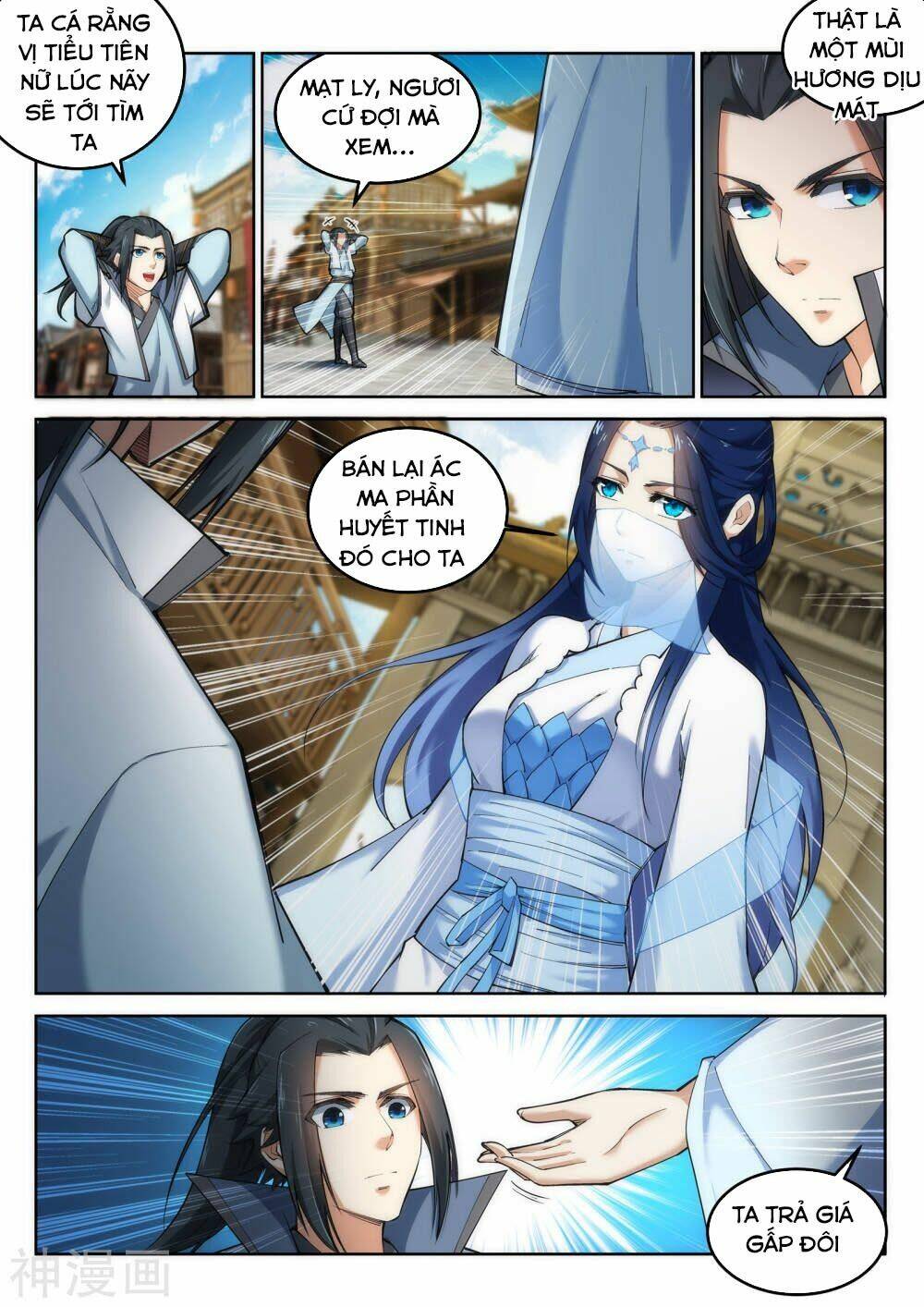 Nghịch Thiên Tà Thần: Chapter 112