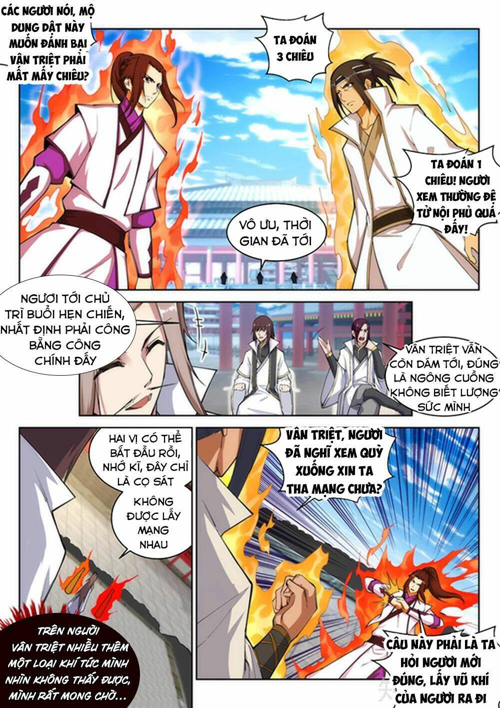 Nghịch Thiên Tà Thần: Chapter 116