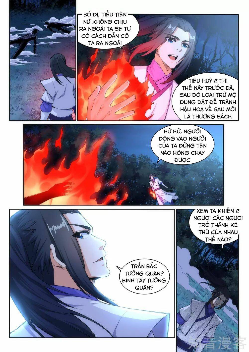 Nghịch Thiên Tà Thần: Chapter 123