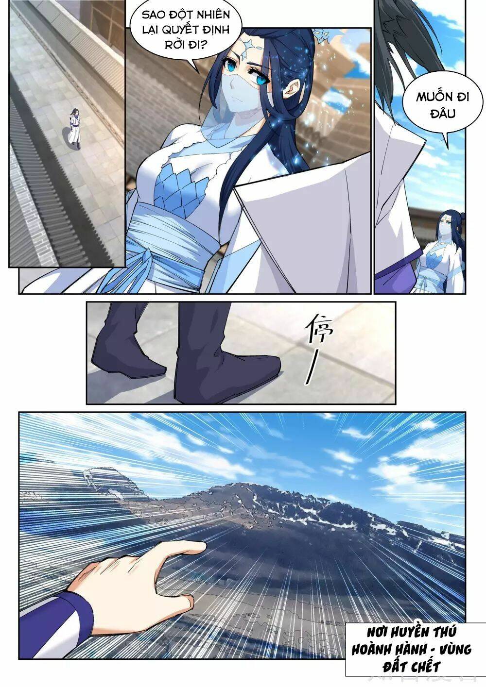 Nghịch Thiên Tà Thần: Chapter 123