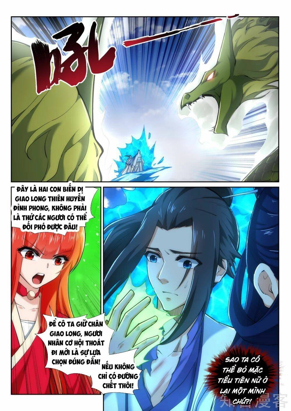 Nghịch Thiên Tà Thần: Chapter 124