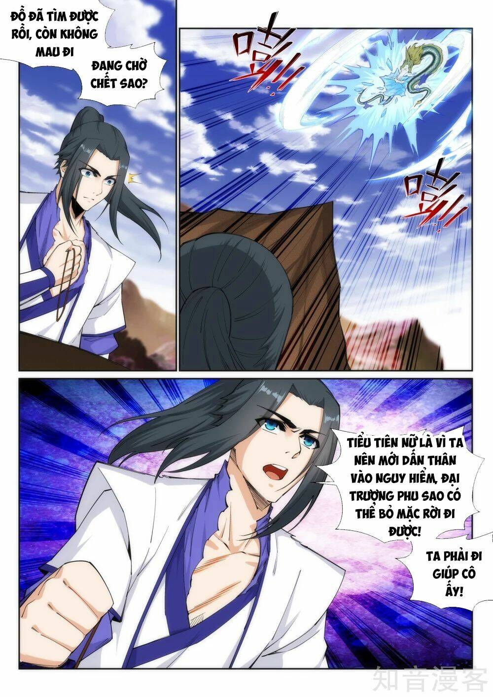 Nghịch Thiên Tà Thần: Chapter 124