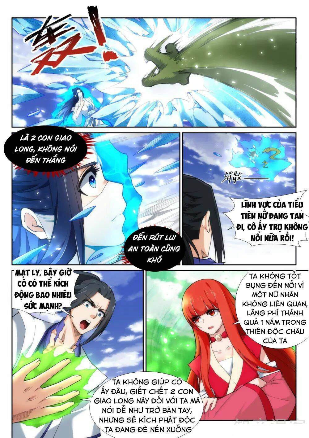 Nghịch Thiên Tà Thần: Chapter 125
