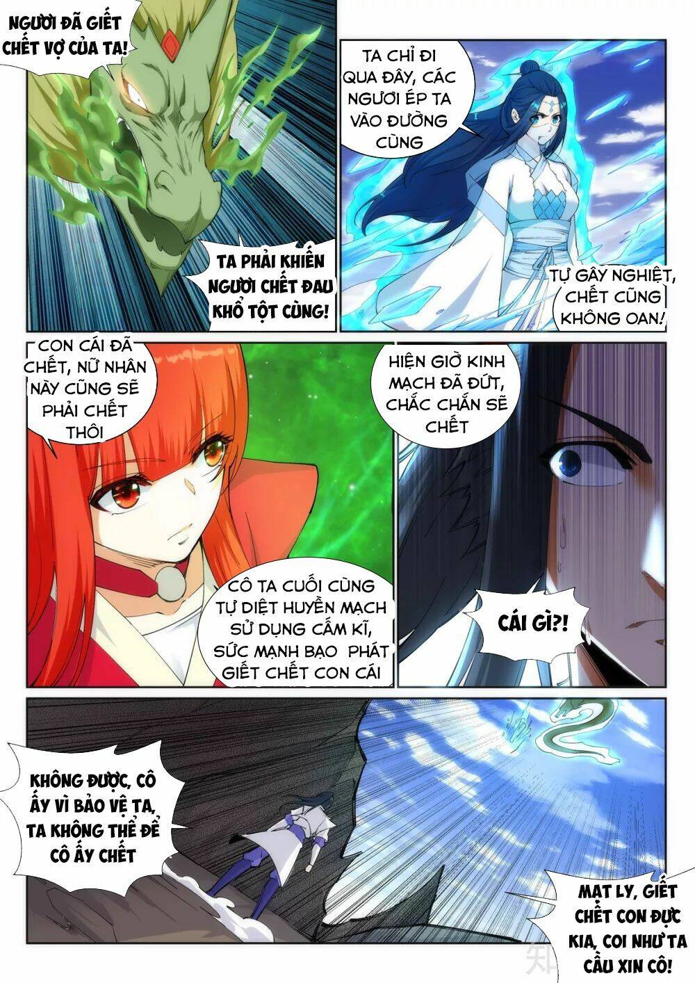 Nghịch Thiên Tà Thần: Chapter 125