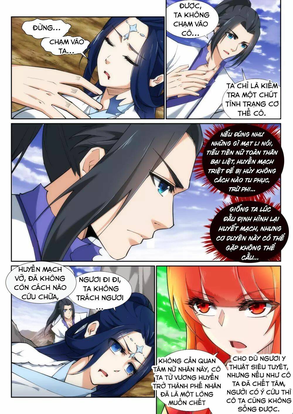 Nghịch Thiên Tà Thần: Chapter 126