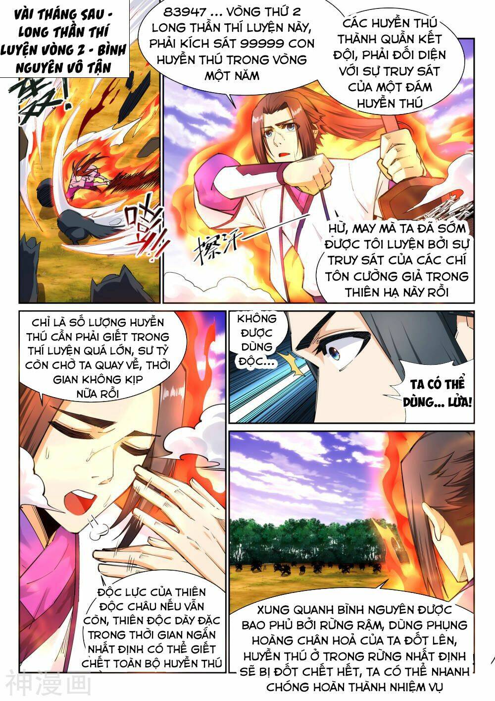 Nghịch Thiên Tà Thần: Chapter 130