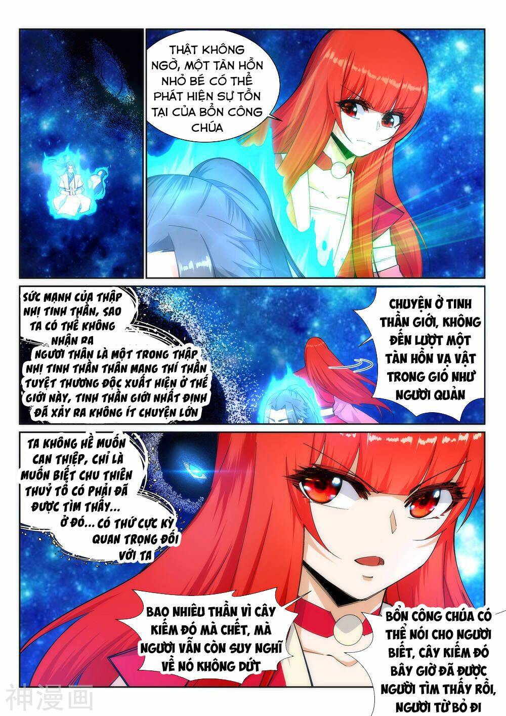 Nghịch Thiên Tà Thần: Chapter 130