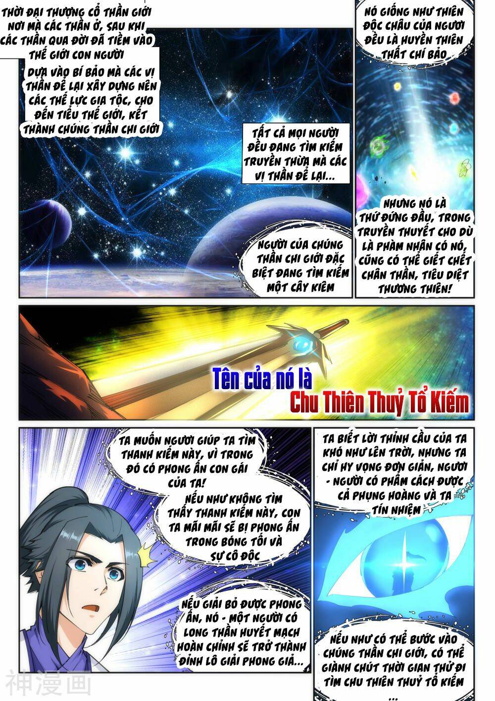 Nghịch Thiên Tà Thần: Chapter 130
