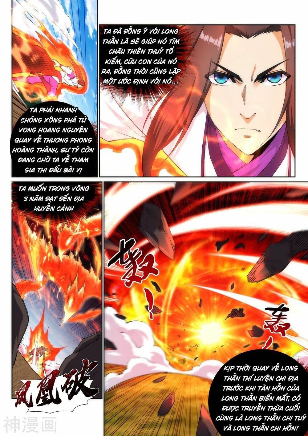 Nghịch Thiên Tà Thần: Chapter 131