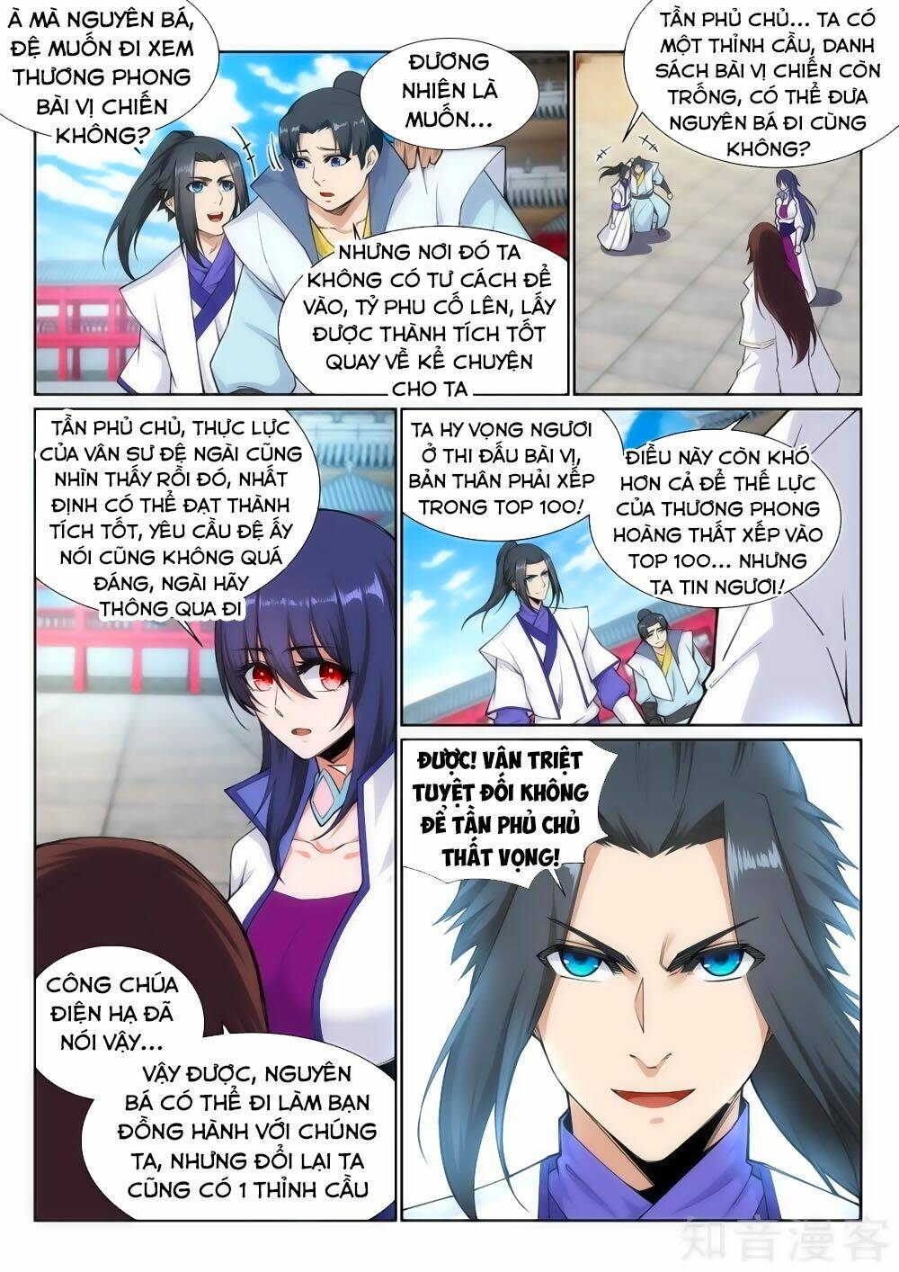 Nghịch Thiên Tà Thần: Chapter 132