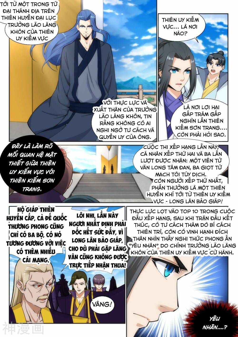 Nghịch Thiên Tà Thần: Chapter 134