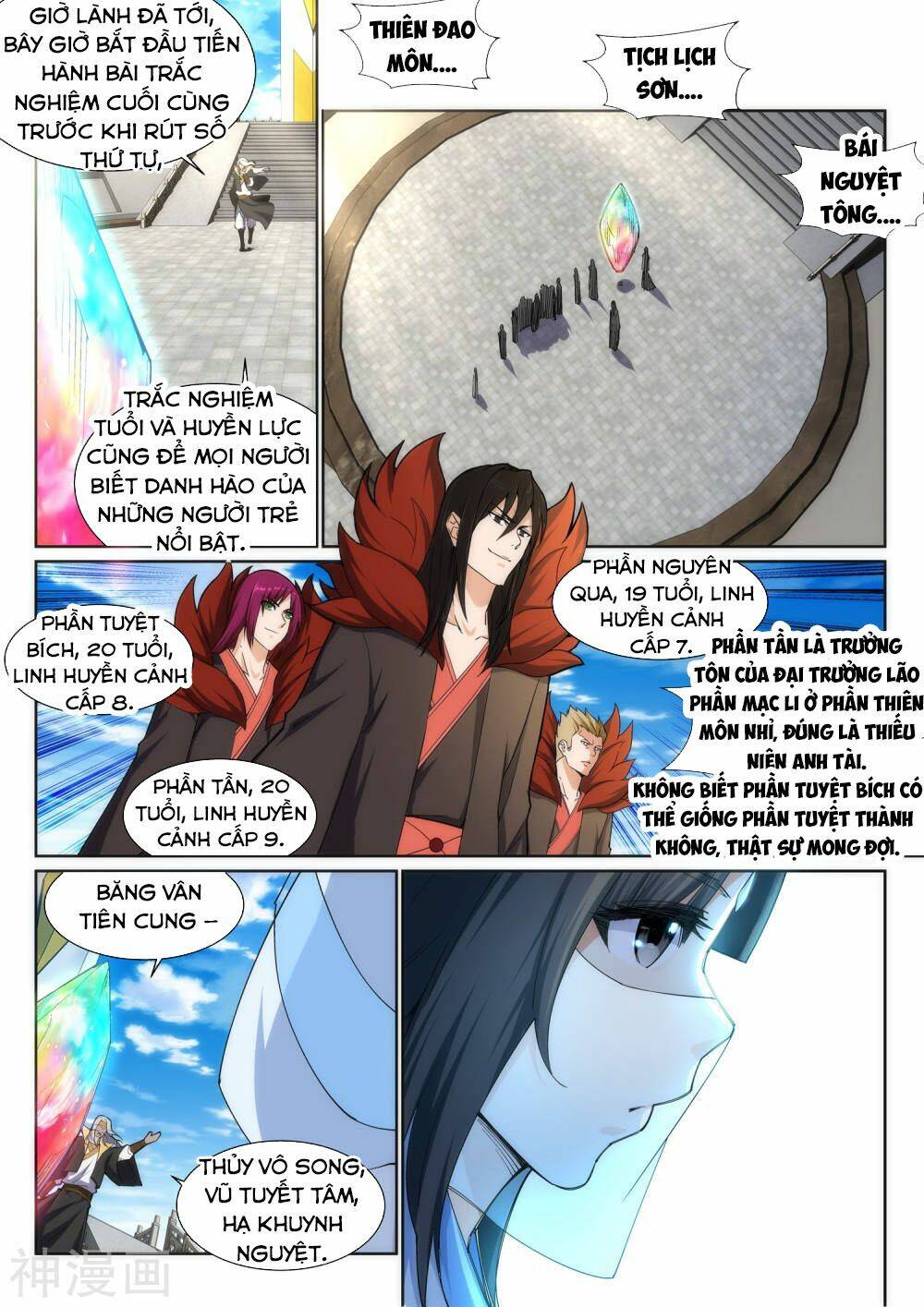 Nghịch Thiên Tà Thần: Chapter 134