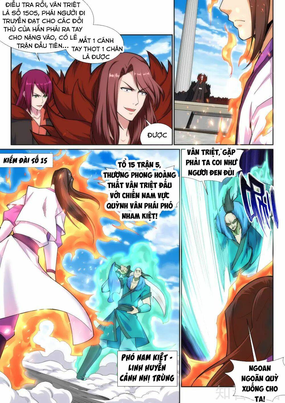 Nghịch Thiên Tà Thần: Chapter 135