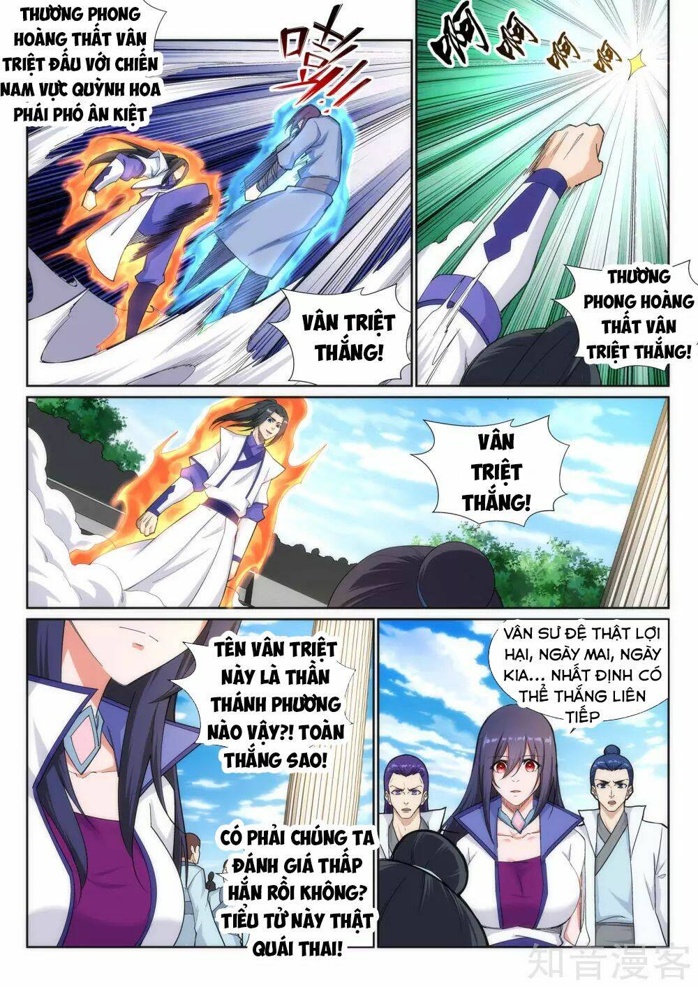 Nghịch Thiên Tà Thần: Chapter 135