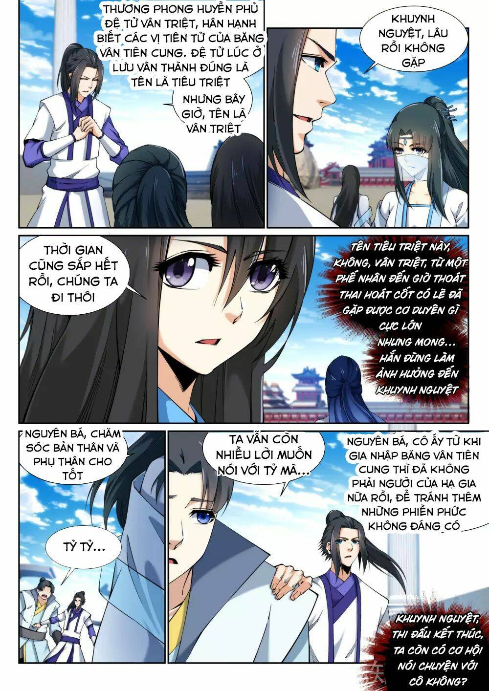 Nghịch Thiên Tà Thần: Chapter 135