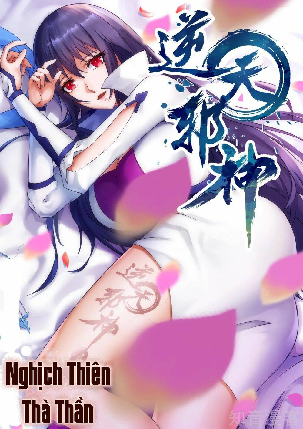 Nghịch Thiên Tà Thần: Chapter 136