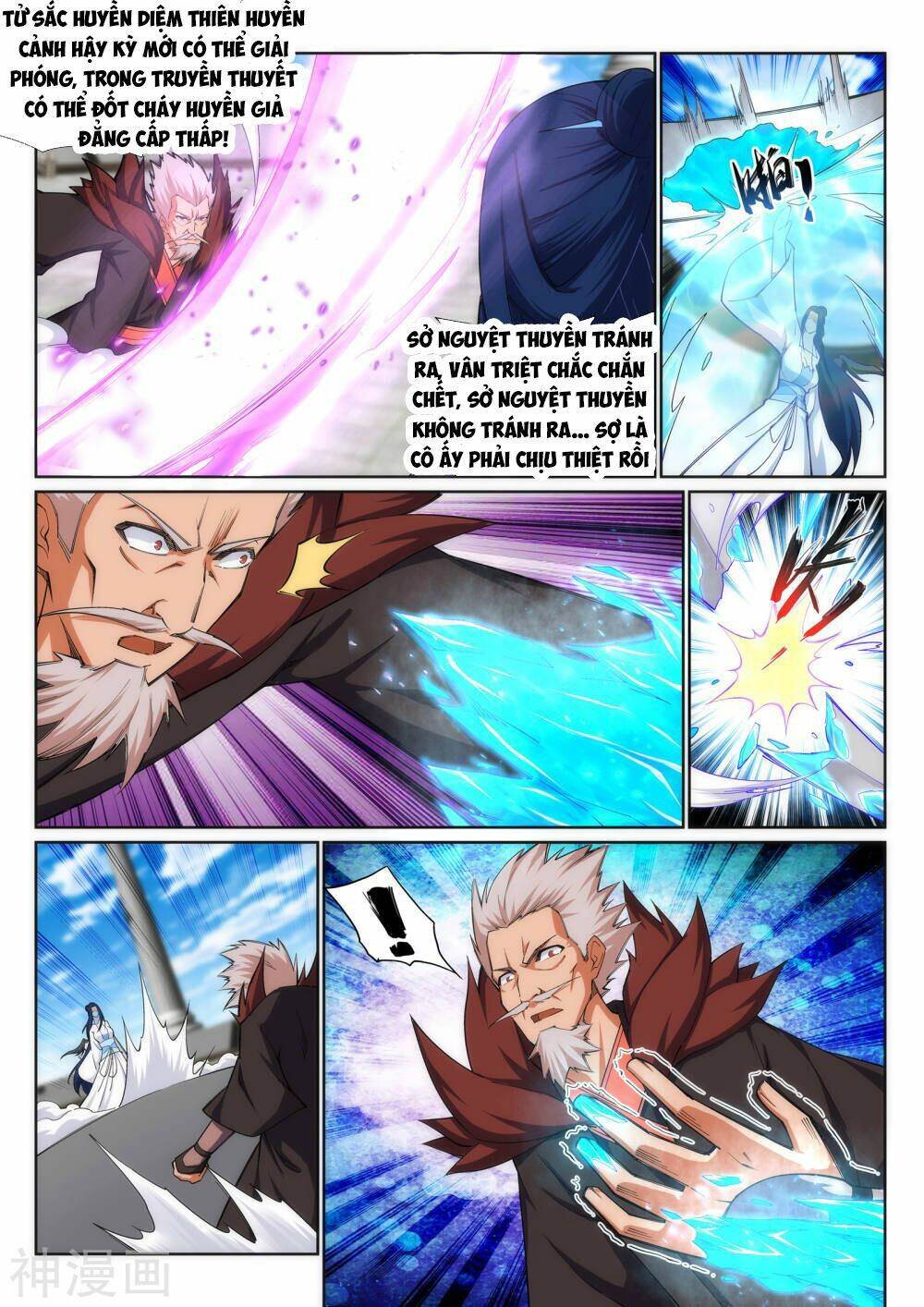 Nghịch Thiên Tà Thần: Chapter 140