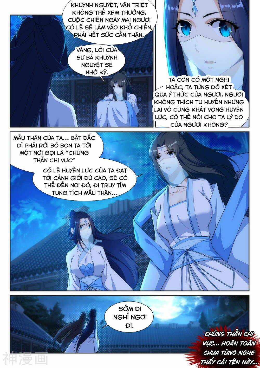 Nghịch Thiên Tà Thần: Chapter 147