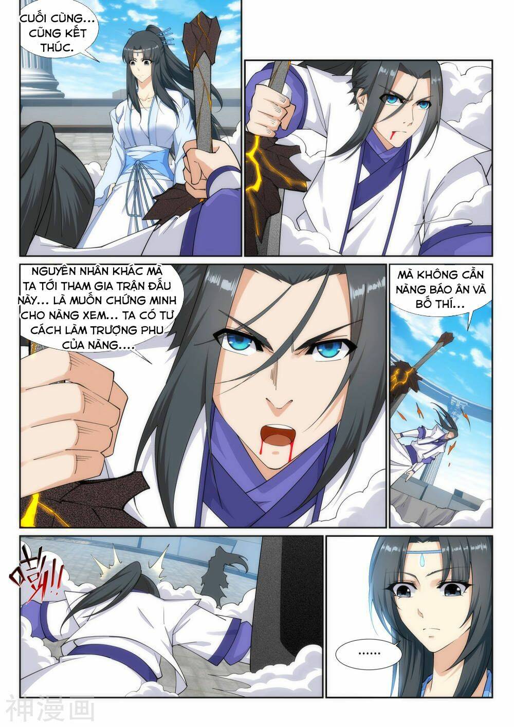 Nghịch Thiên Tà Thần: Chapter 149