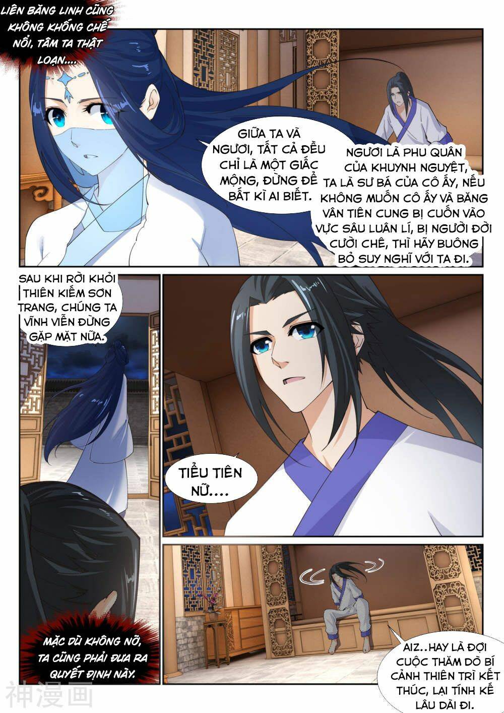 Nghịch Thiên Tà Thần: Chapter 150