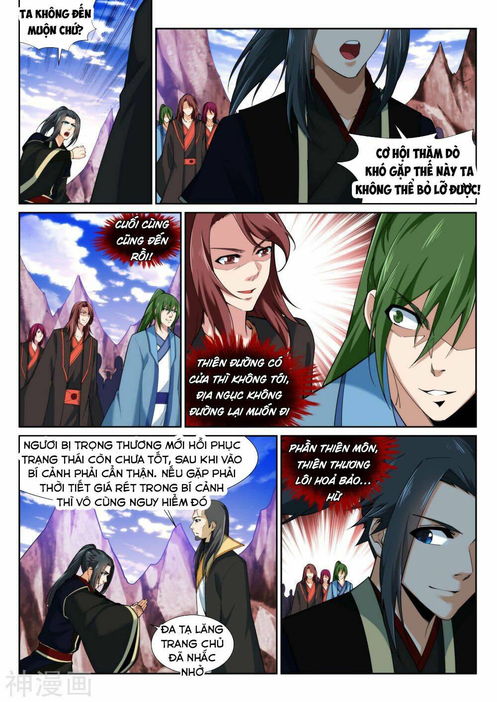 Nghịch Thiên Tà Thần: Chapter 151