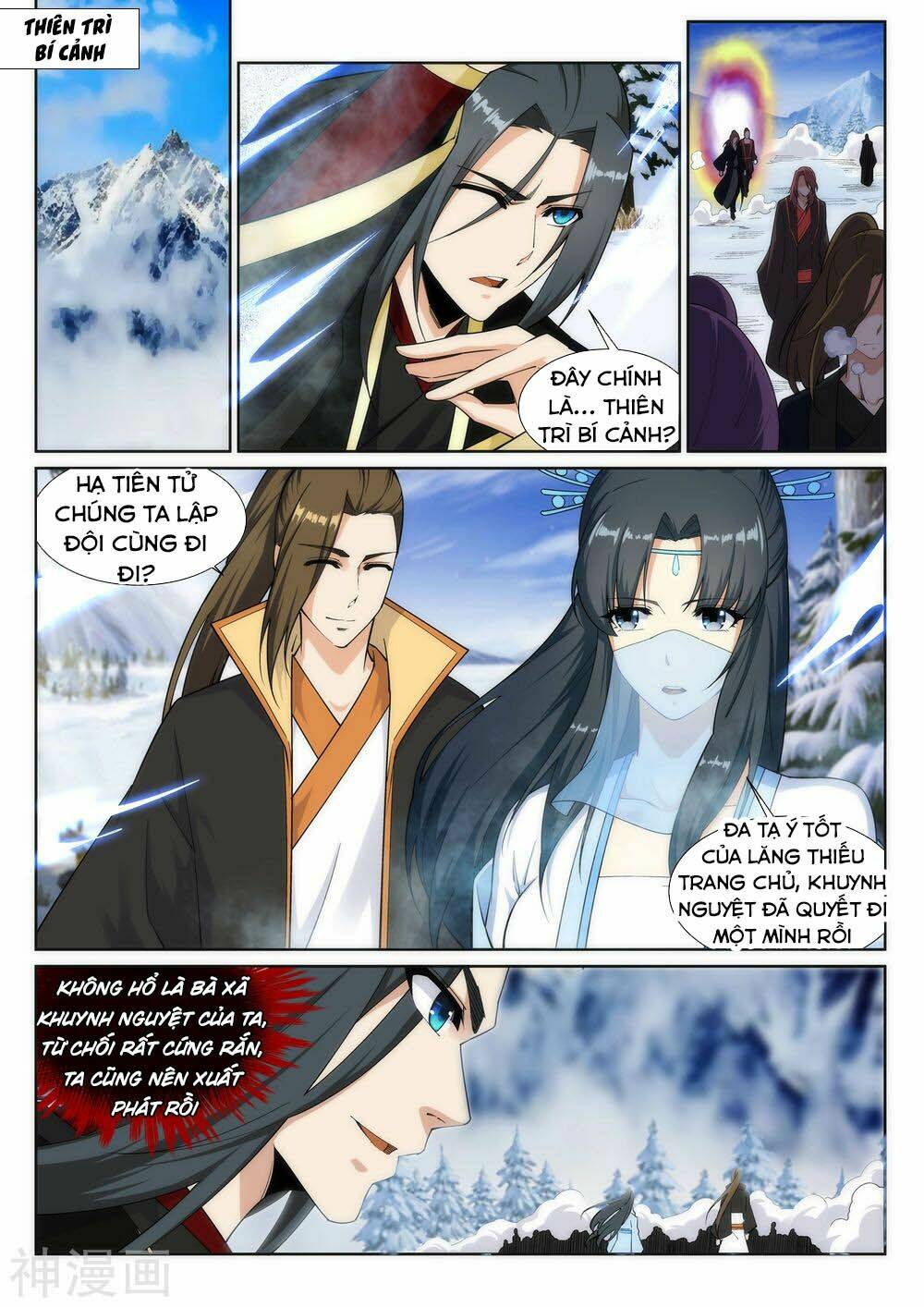 Nghịch Thiên Tà Thần: Chapter 151