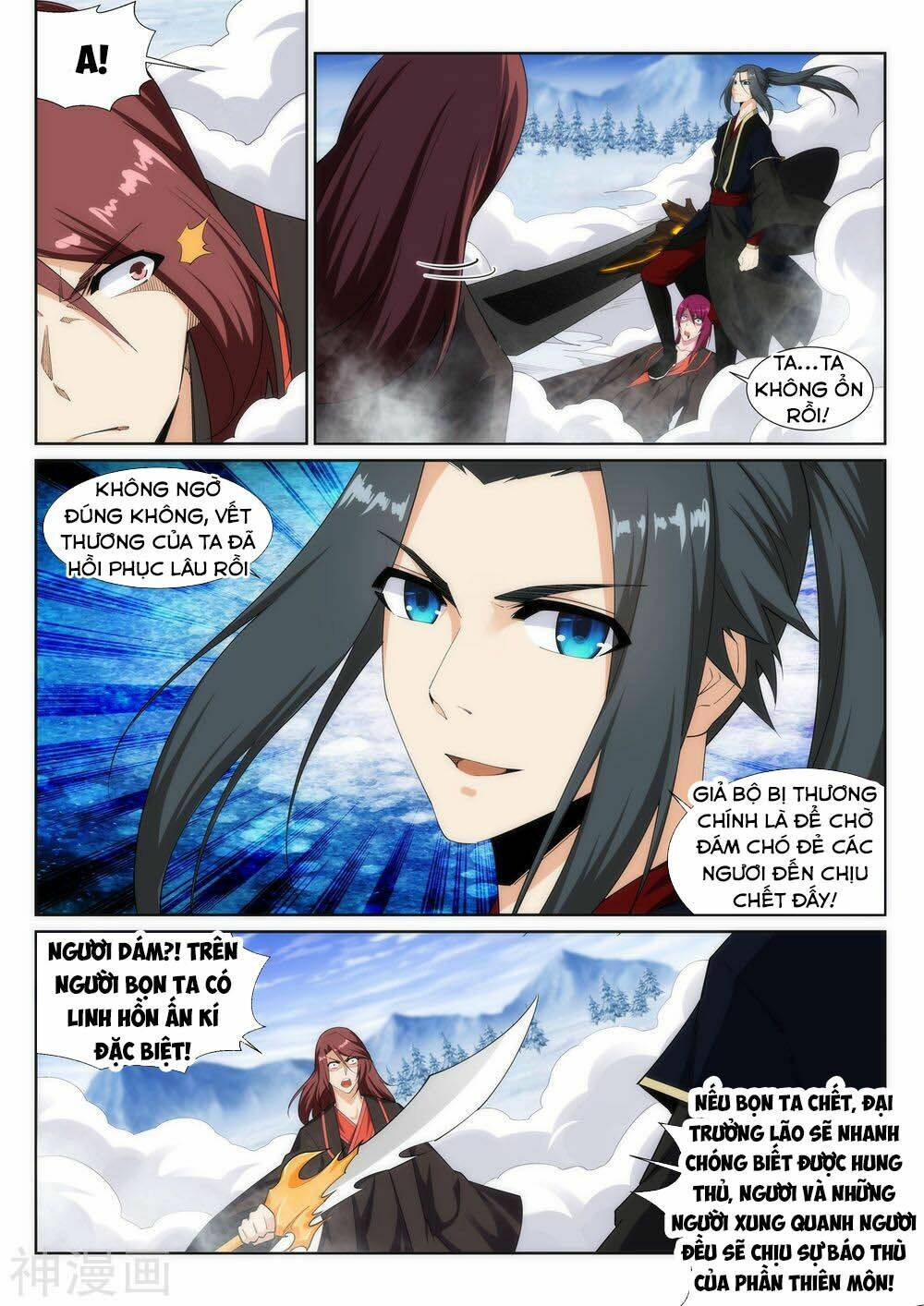 Nghịch Thiên Tà Thần: Chapter 151