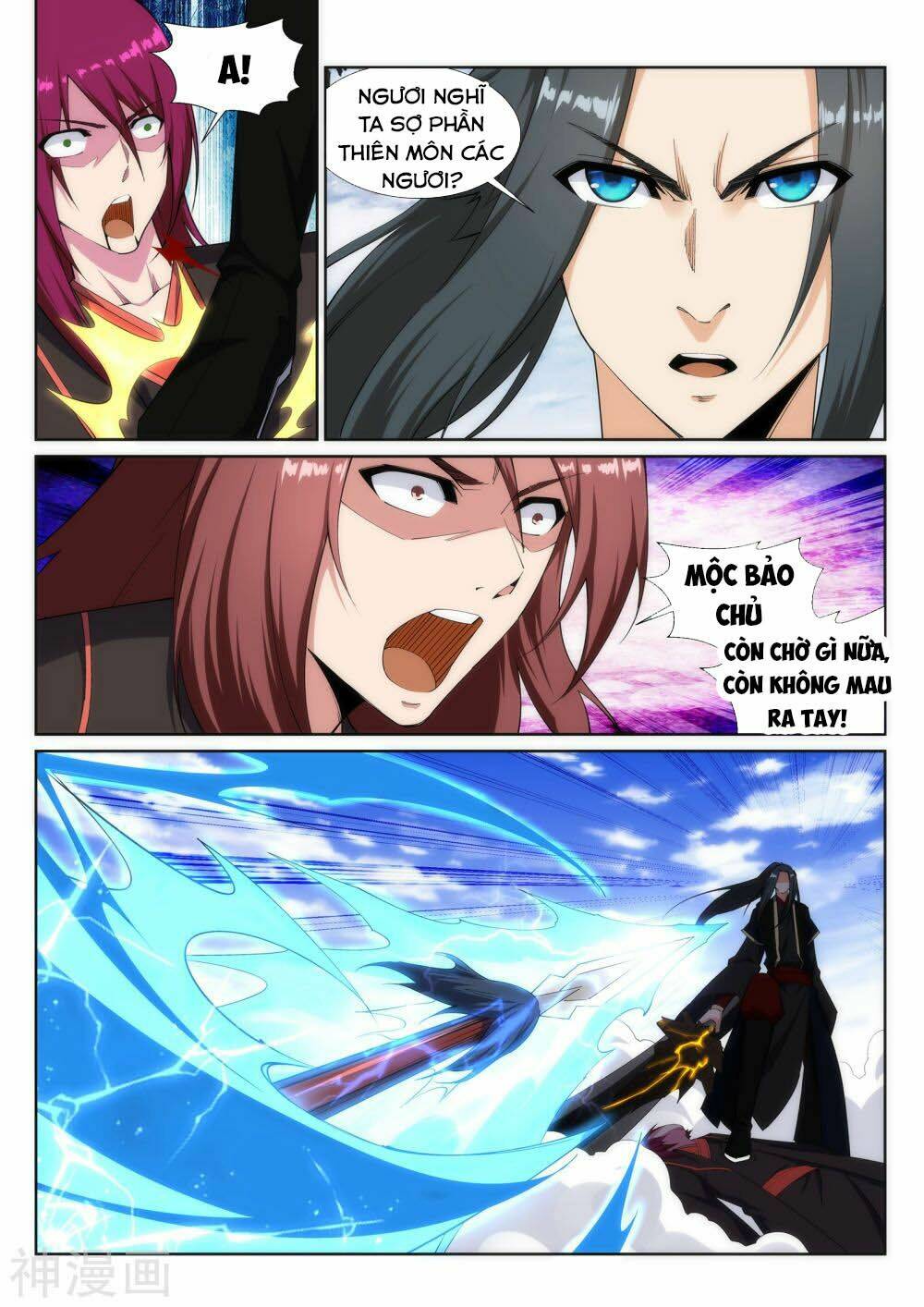 Nghịch Thiên Tà Thần: Chapter 151