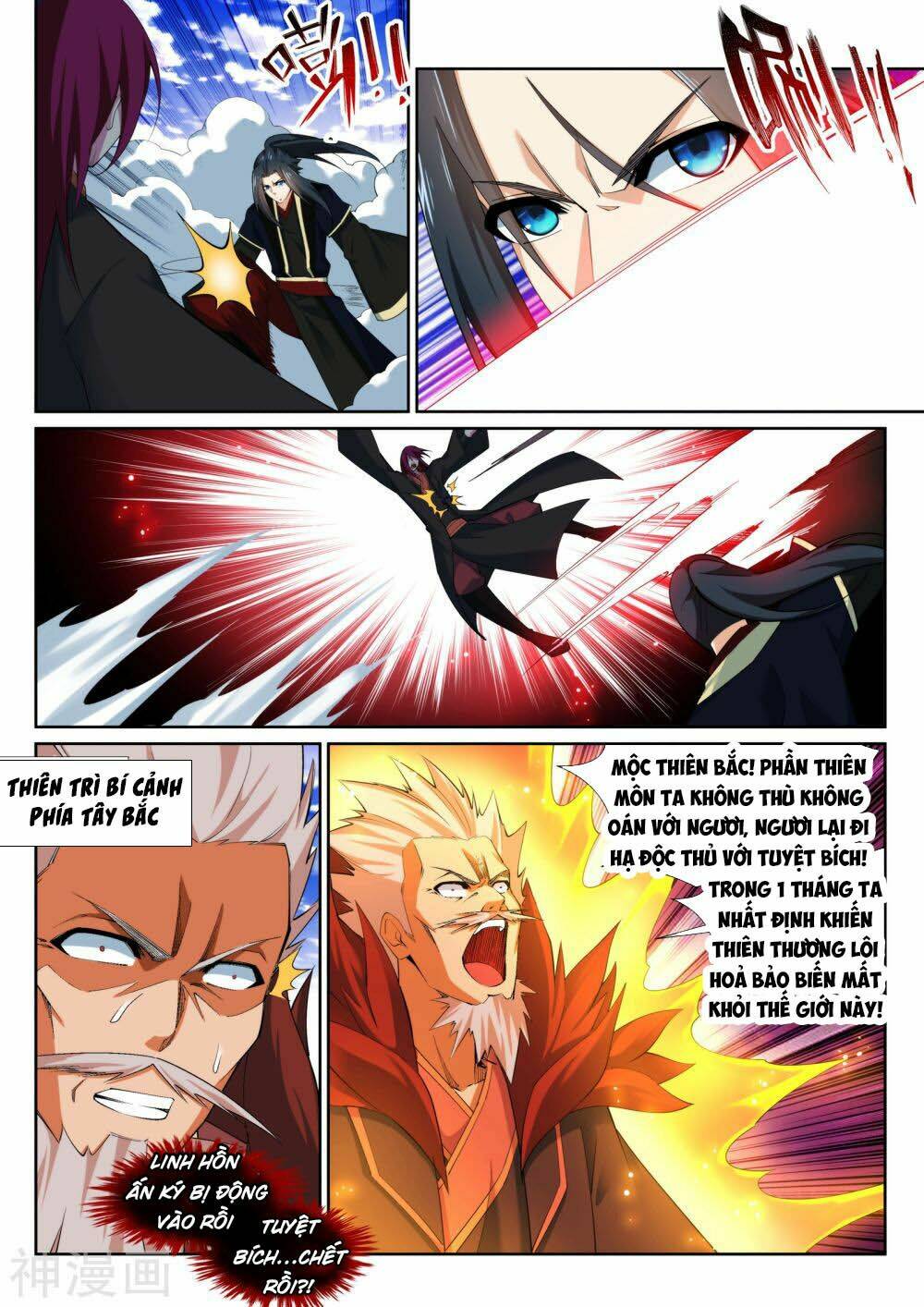 Nghịch Thiên Tà Thần: Chapter 151