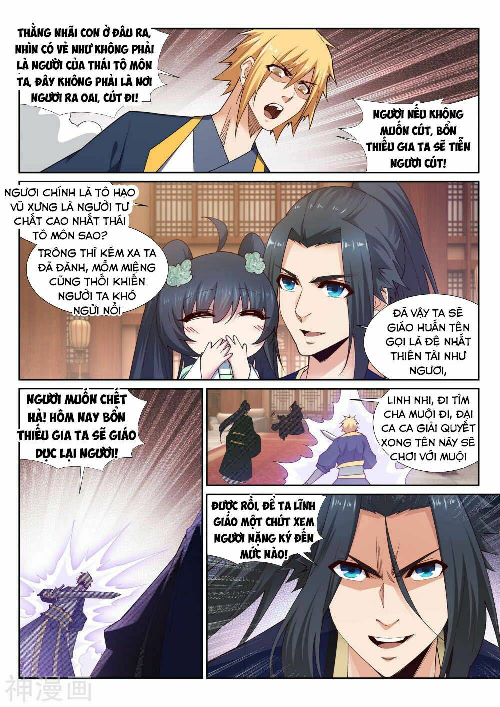 Nghịch Thiên Tà Thần: Chapter 157