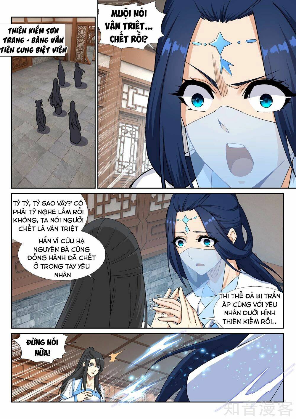 Nghịch Thiên Tà Thần: Chapter 161
