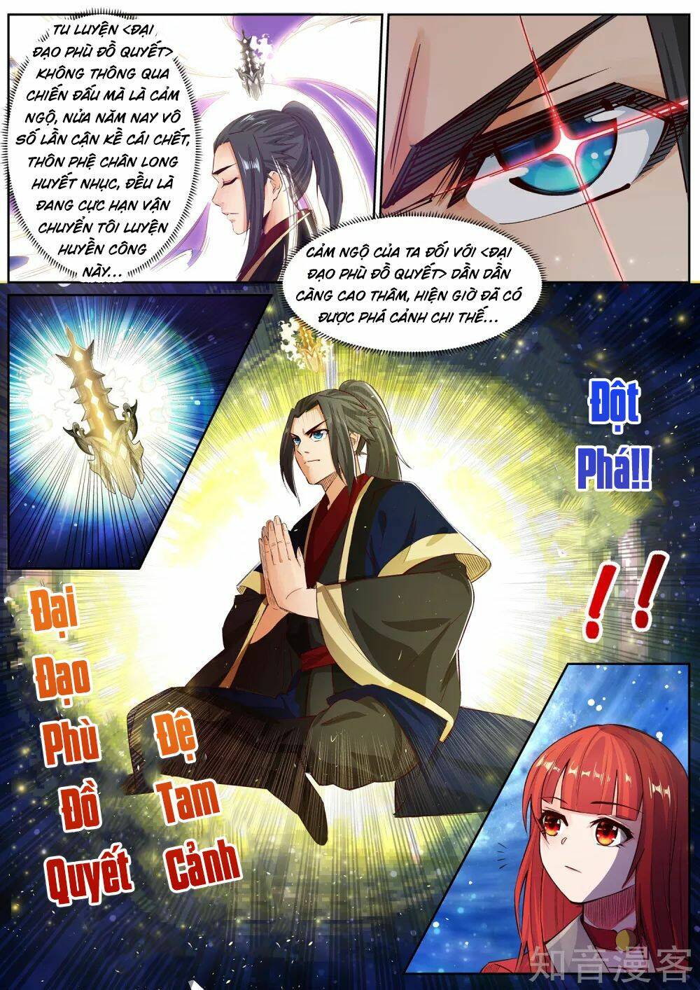 Nghịch Thiên Tà Thần: Chapter 165