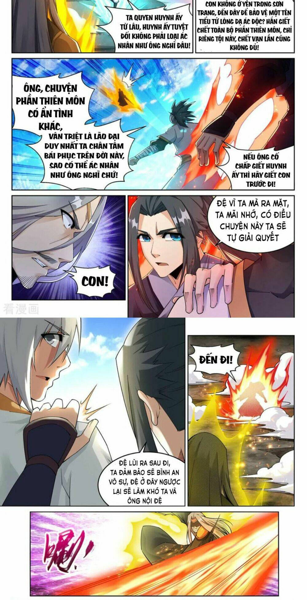 Nghịch Thiên Tà Thần: Chapter 200