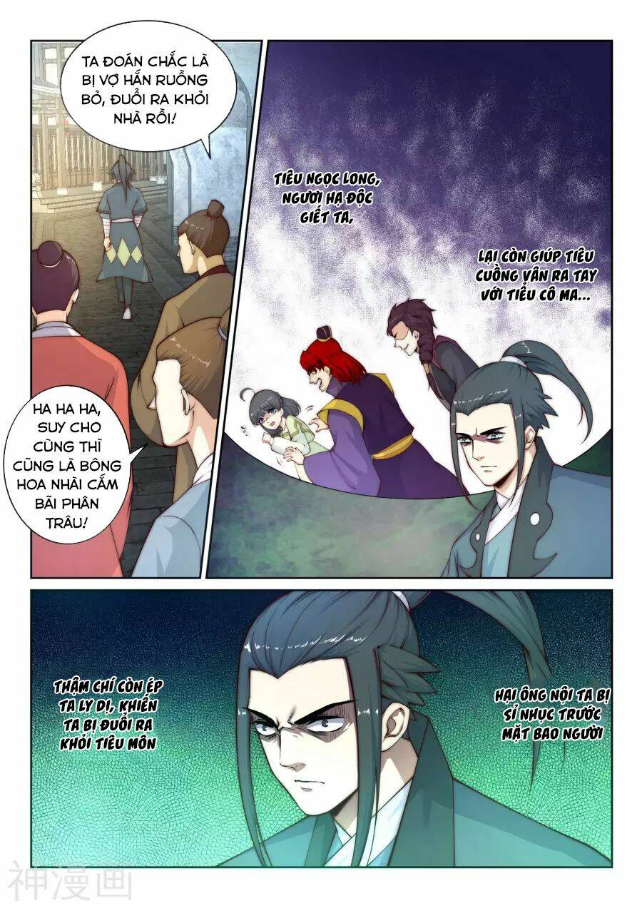 Nghịch Thiên Tà Thần: Chapter 23