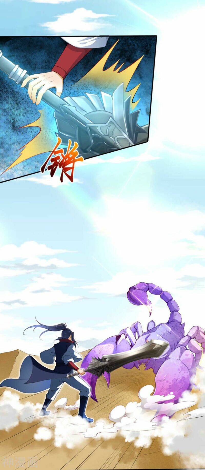 Nghịch Thiên Tà Thần: Chapter 261