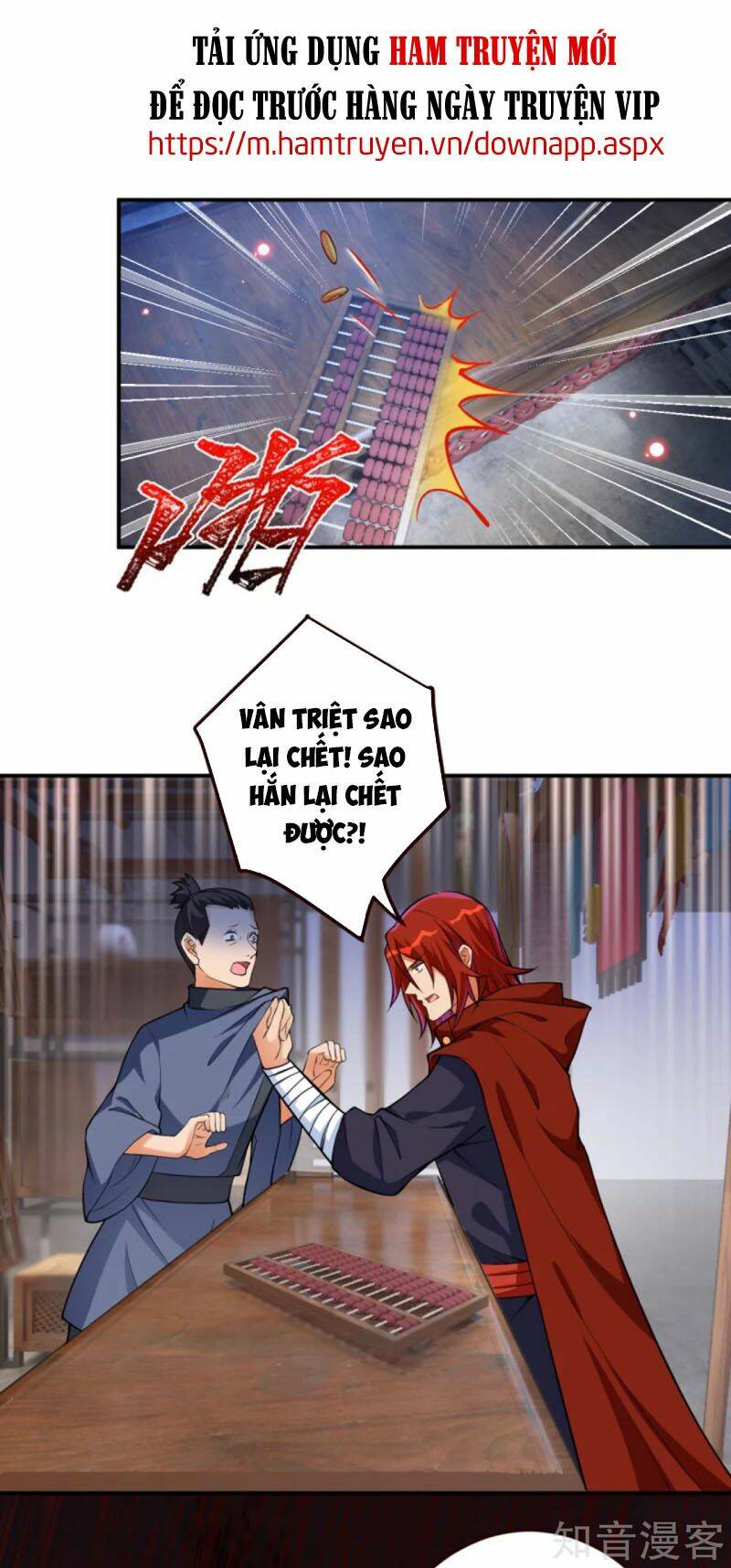 Nghịch Thiên Tà Thần: Chapter 309