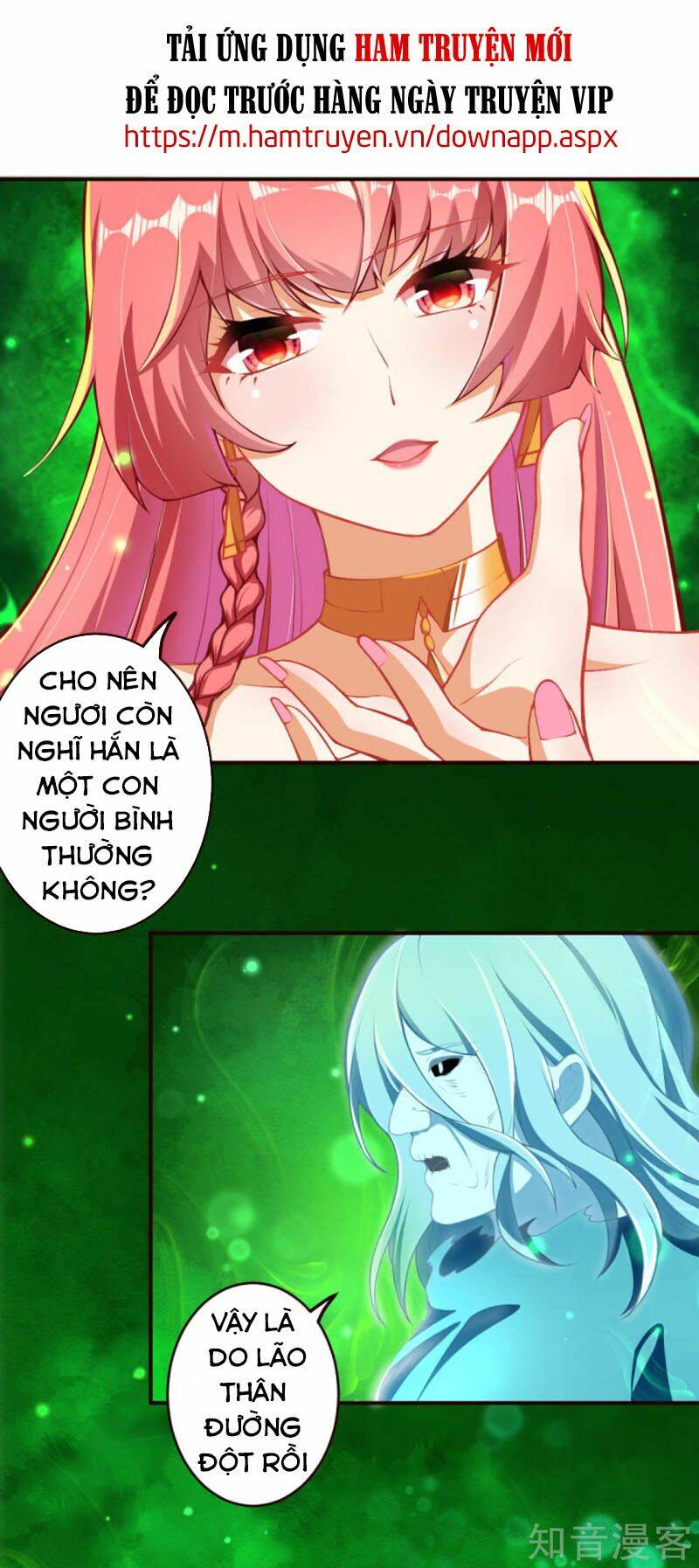 Nghịch Thiên Tà Thần: Chapter 311