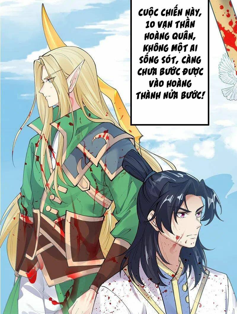 Nghịch Thiên Tà Thần: Chapter 395