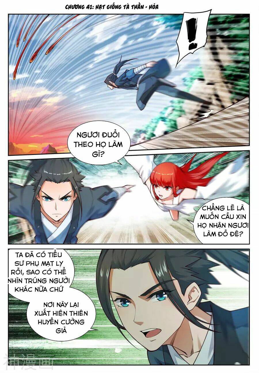 Nghịch Thiên Tà Thần: Chapter 41