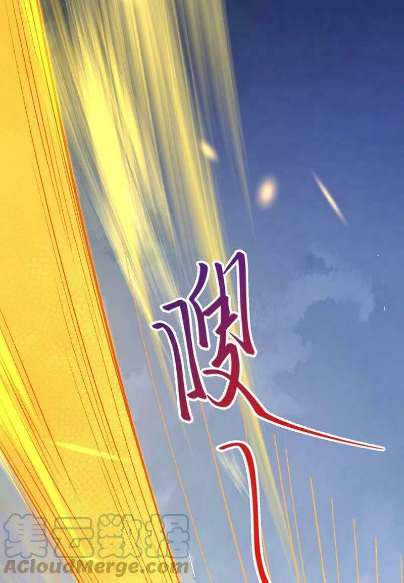 Nghịch Thiên Tà Thần: Chapter 411