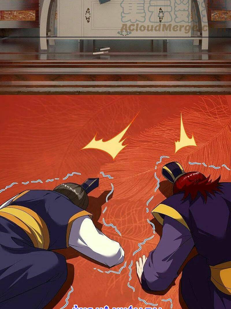 Nghịch Thiên Tà Thần: Chapter 431