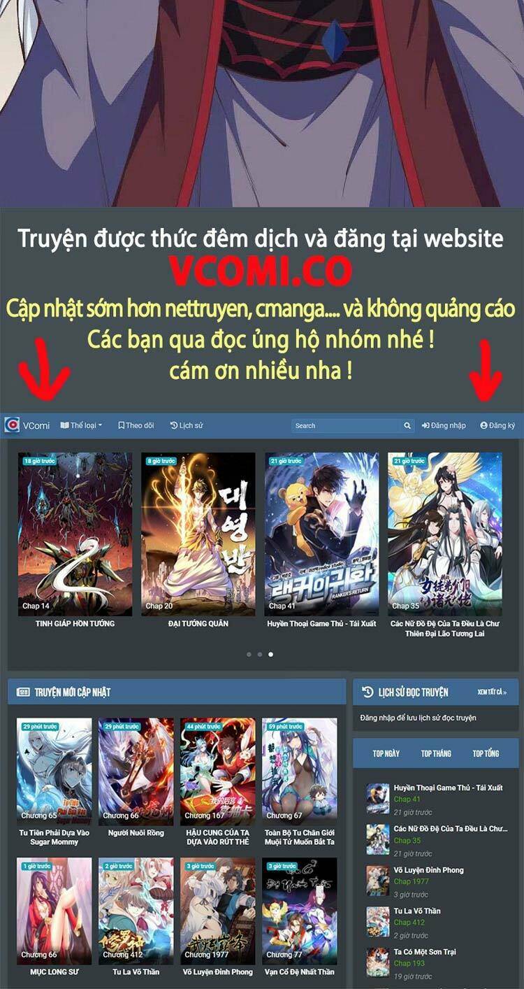 Nghịch Thiên Tà Thần: Chapter 454