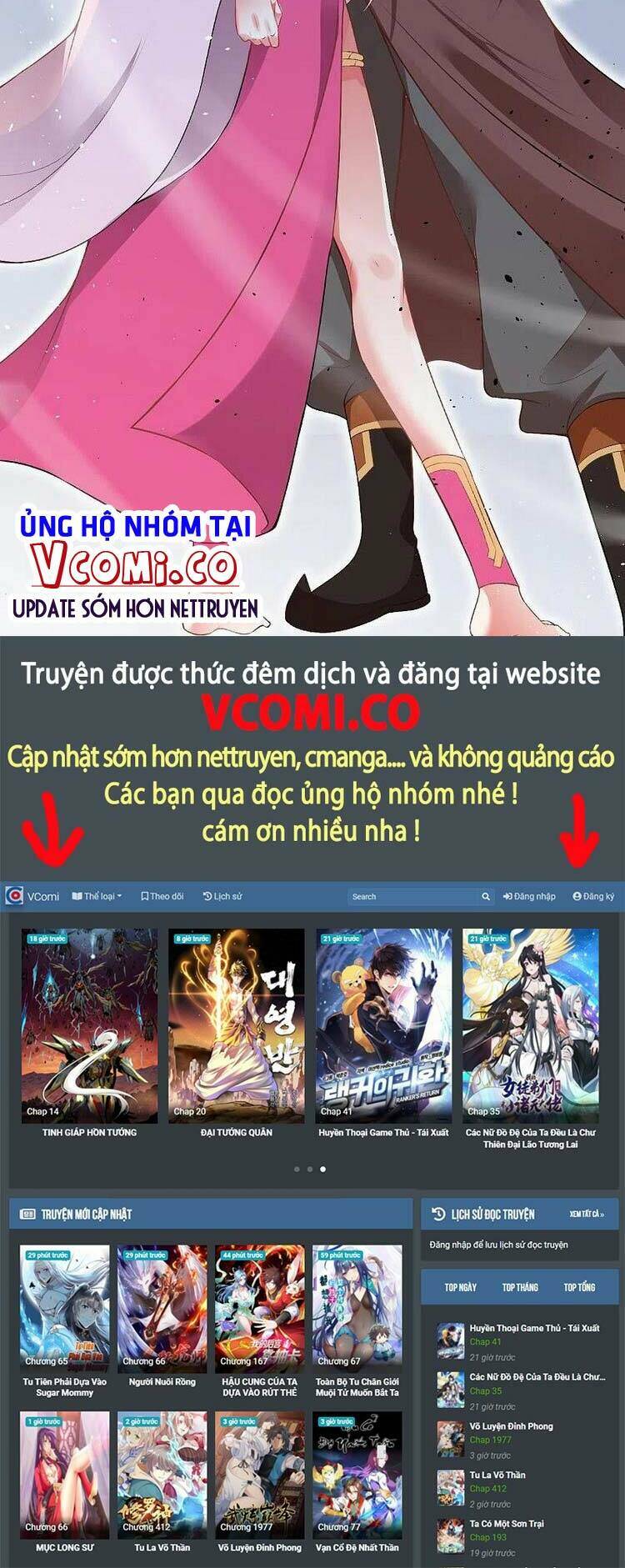 Nghịch Thiên Tà Thần: Chapter 471