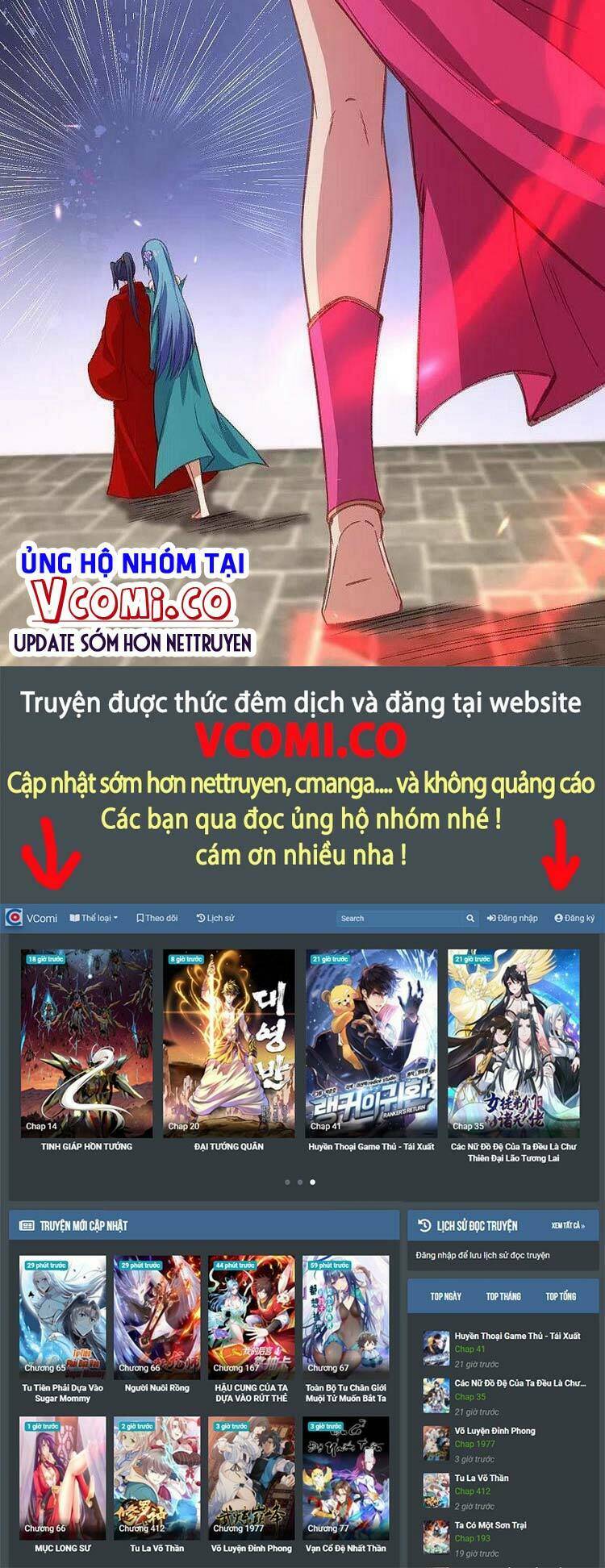 Nghịch Thiên Tà Thần: Chapter 492