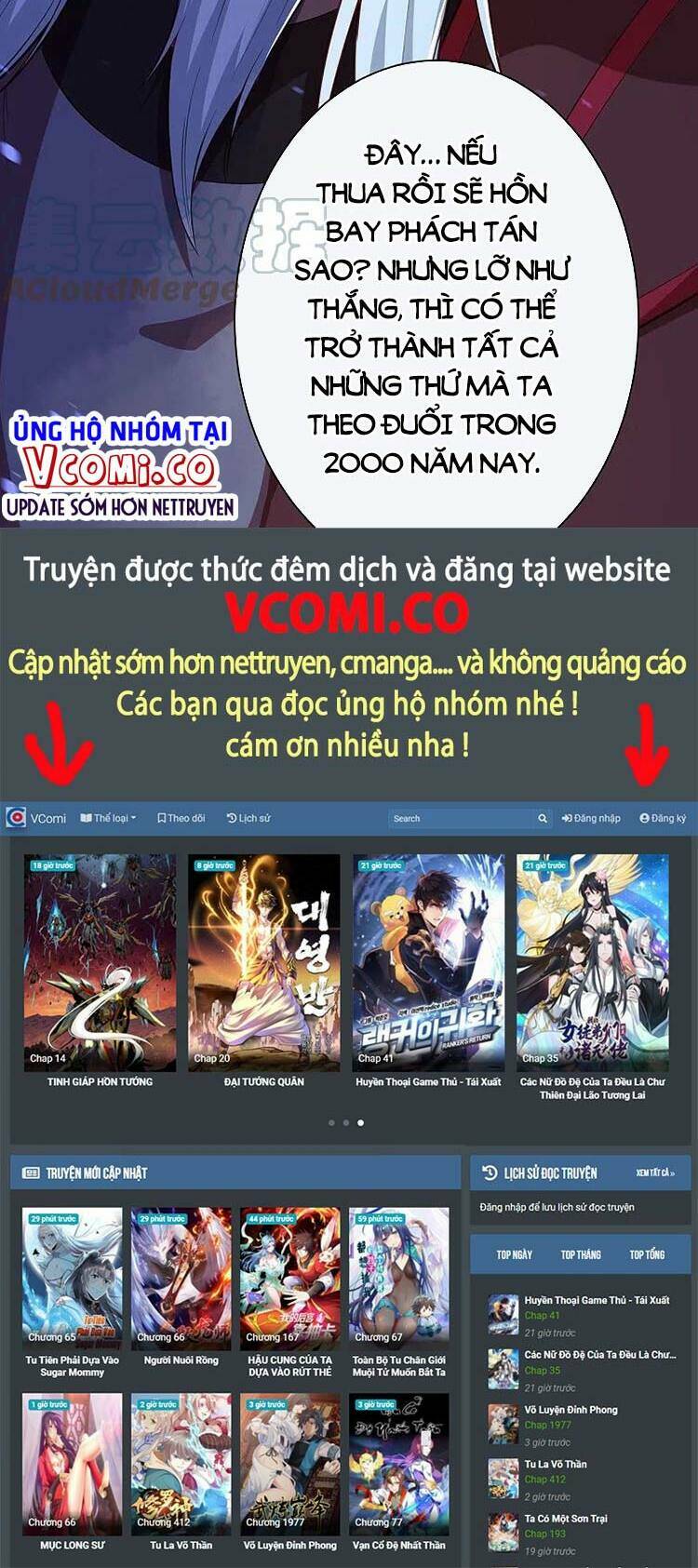 Nghịch Thiên Tà Thần: Chapter 502
