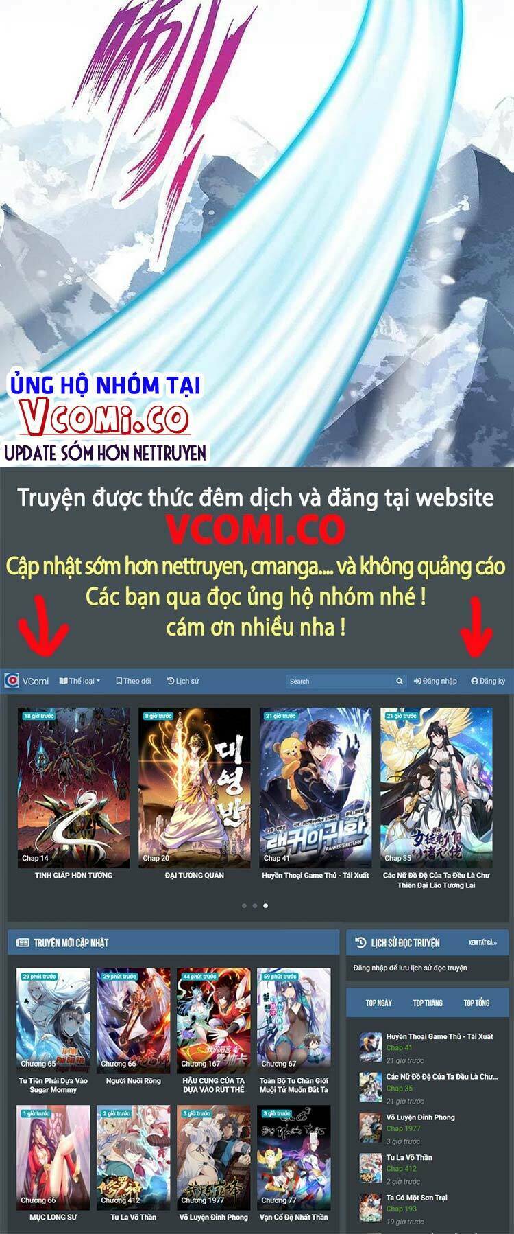 Nghịch Thiên Tà Thần: Chapter 503