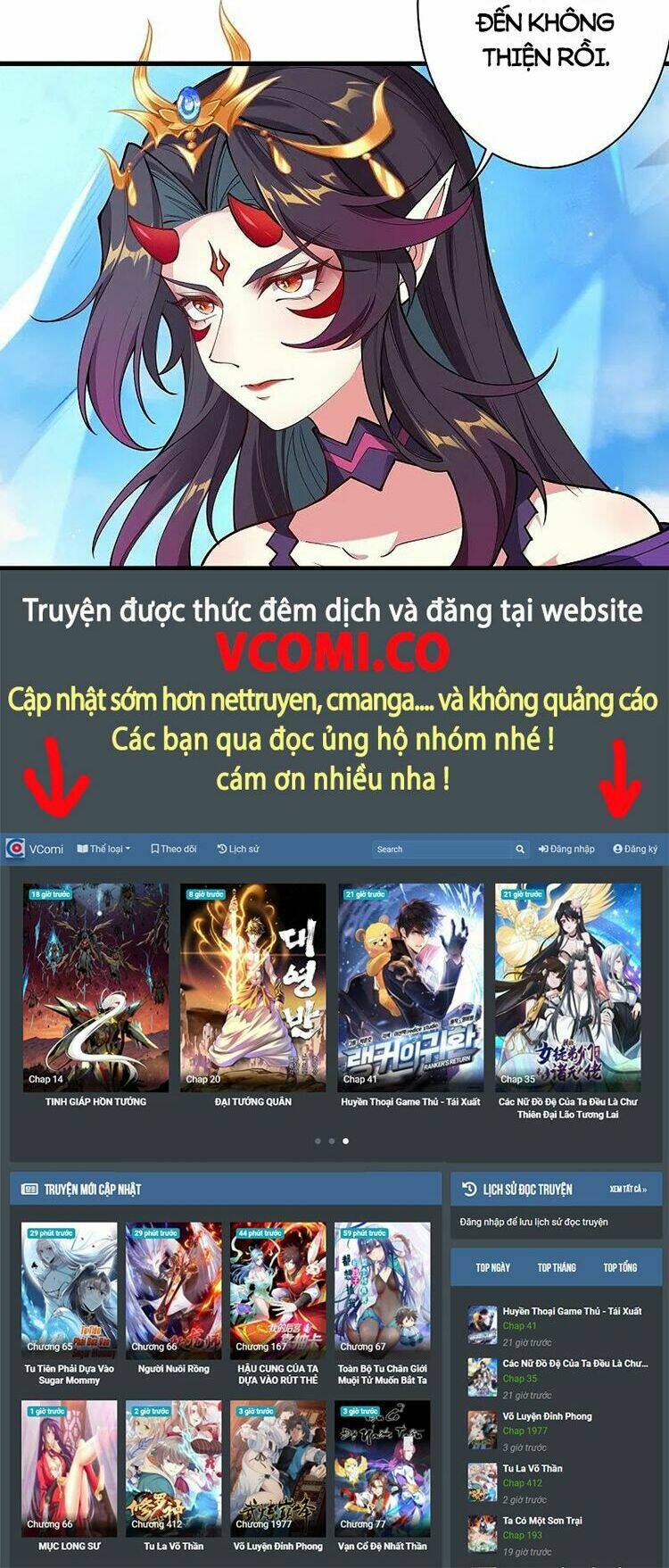Nghịch Thiên Tà Thần: Chapter 507