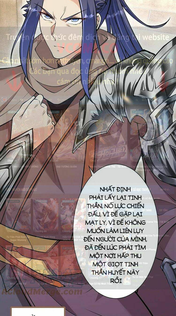 Nghịch Thiên Tà Thần: Chapter 526